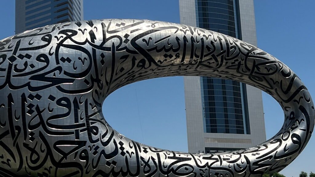 DIFC 2 DIFC